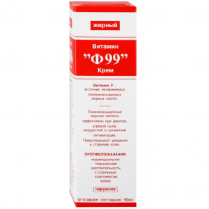 Купить: Витамин Ф 99 50 г крем для наружного применения жирный