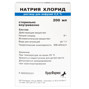 Купить: Натрия хлорид 0,9 % 200 мл 30 шт раствор для инфузий
