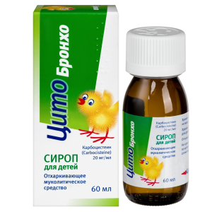 Купить: Цитобронхо 20 мг/мл 60 мл сироп