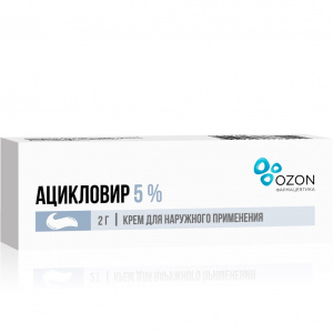 Купить: Ацикловир крем для наружного применения 5% 2г