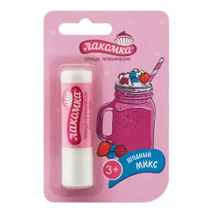 Купить Лакомка 2,8 г помада гигиеническая ягодный микс