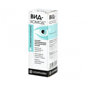 Купить: Вид-Комод 10 мл раствор увлажняющий офтальмологический