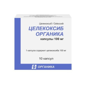 Купить: Целекоксиб Органика 100 мг 10 шт капсулы