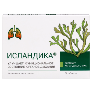 Купить: Исландика 700 мг 24 шт таблетки