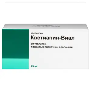 Купить Кветиапин-Виал 25 мг 60 шт таблетки покрытые пленочной оболочкой