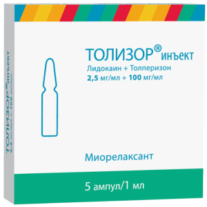 Купить: Толизор инъект 2,5 мг/мл + 100 мг/мл 1 мл 5 шт раствор для внутривенного и внутримышечного введения