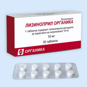 Купить: Лизиноприл 10 мг 30 шт таблетки
