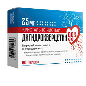 Купить: Дигидрокверцетин 25 мг 60 шт таблетки