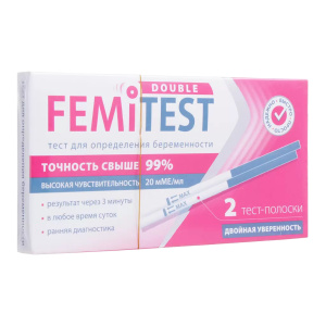 Купить: Femitest Double Control 2 шт тест для определения беременности суперчувствительный 20 мМЕ / мл