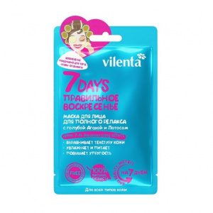 Купить: 7 Days маска д/лица Арт.ВСД007 28г ПРАВИЛЬНОЕ ВОСКРЕСЕНЬЕ д/полн релакса с голуб Агав и Лотос