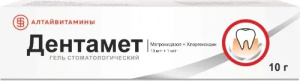 Купить: Дентамет 10 г гель стоматологический