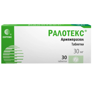 Купить: Ралотекс 30 мг 30 шт таблетки