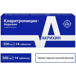 Купить: Кларитромицин-Акрихин 500 мг 14 шт таблетки покрытые пленочной оболочкой