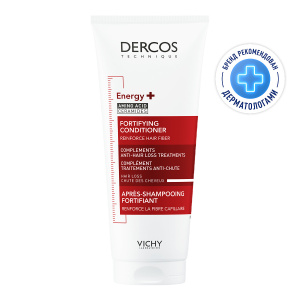 Купить: Vichy Dercos Aminexil Energy+  200 мл  кондиционер тонизирующий укрепляющий  для волос против выпадения и алопеции с аминексилом