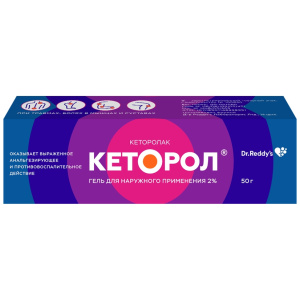 Купить: Кеторол 2 % 50 г гель для наружного применения