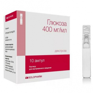 Купить: Глюкоза 40 % 10 мл 10 шт раствор для внутривенного введения ампулы