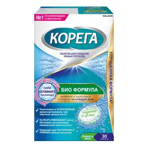 Купить Корега Био Формула 30 шт таблетки для обработки зубных протезов