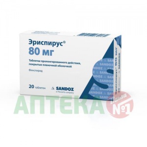 Купить: Эриспирус 80 мг 20 шт таблетки пролонгированного действия покрытые пленочной оболочкой