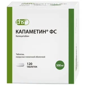 Купить Капаметин ФС 500 мг 120 шт таблетки покрытые пленочной оболочкой