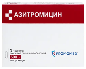 Купить: Азитромицин 500 мг 3 шт таблетки покрытые пленочной оболочкой