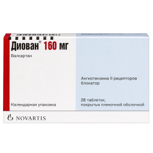 Диован 160 мг 28 шт таблетки покрытые пленочной оболочкой