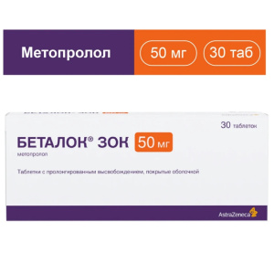 Купить: Беталок Зок 50 мг 30 шт таблетки с пролонгированным высвобождением покрытые оболочкой