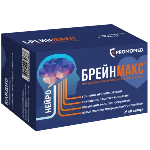 Купить Брейнмакс 250 мг + 250 мг 60 шт капсулы