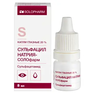 Купить Сульфацил натрия-СОЛОфарм 20 % 5 мл капли глазные 