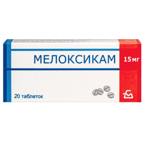 Купить: Мелоксикам 15 мг 20 шт таблетки