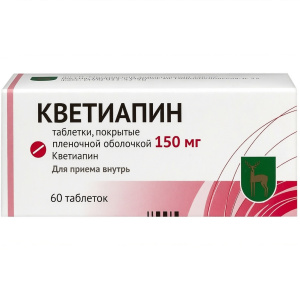 Купить: Кветиапин 150 мг 60 шт таблетки покрытые пленочной оболочкой
