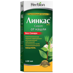 Купить: Линкас БСС 120 мл сироп