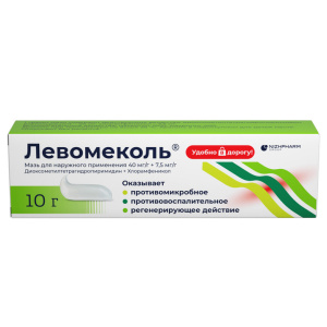 Купить: Левомеколь 10 г мазь для наружного применения