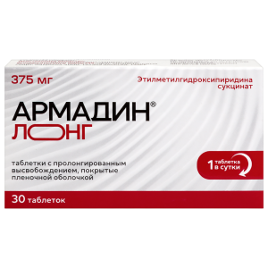 Купить: Армадин Лонг 375 мг 30 шт таблетки с пролонгированным высвобождением покрытые пленочной оболочкой