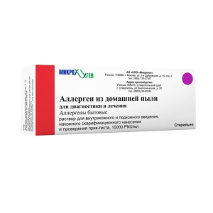 Купить: Аллерген из домашней пыли для диагностики и лечения 10000 PNU/мл 1 шт раствор для внутрикожного и подкожного введения накожного скарификационного нанесения и проведения прик-теста
