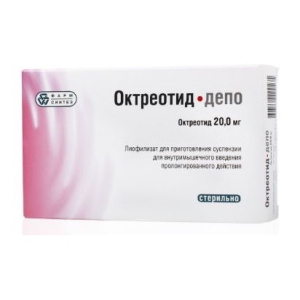 Купить: Октреотид-Депо 20мг лиофилизат для приготовления суспензии для внутримышечного введения пролонгированного действияг флакон