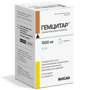 Купить Гемцитар 1000 мг лиофилизат для приготовления концентрата для приготовления раствора для инфузий