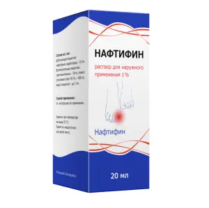 Купить Нафтифин 1 % 20 мл раствор для наружного применения