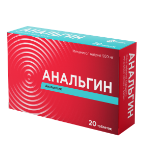 Купить: Анальгин таб 500мг №20