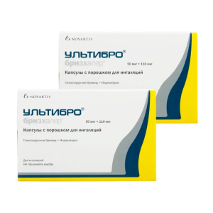 Купить: Набор 2 уп. Ультибро Бризхалер