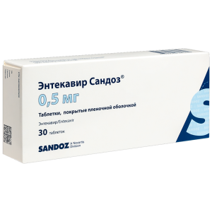 Купить: Энтекавир Сандоз 0,5 мг 30 шт таблетки покрытые пленочной оболочкой