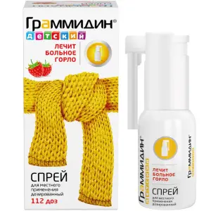 Купить Граммидин 112 доз спрей для местного применения дозированный детский