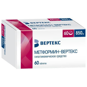 Купить: Метформин-Вертекс 850 мг 60 шт таблетки покрытые пленочной оболочкой
