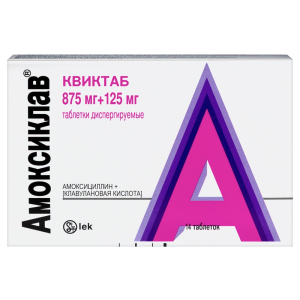 Купить: Амоксиклав Квиктаб 875 мг + 125 мг 14 шт таблетки диспергируемые