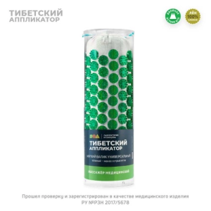 Купить: Тибетский аппликатор валик мягкий универсальный зеленый