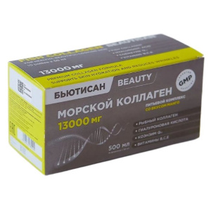 Купить: Бьютисан 50 мл 10 шт раствор для приема внутрь флакон