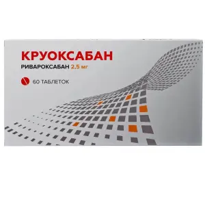 Купить Круоксабан 2,5 мг 60 шт таблетки покрытые пленочной оболочкой
