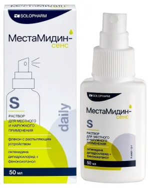 Купить: Местамидин-Сенс 50 мл раствор для наружного применения флакон-спрей 