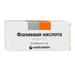 Купить: Фолиевая кислота 1 мг 50 шт таблетки