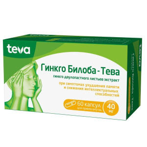Купить: Гинкго Билоба - Тева 40 мг 60 шт капсулы