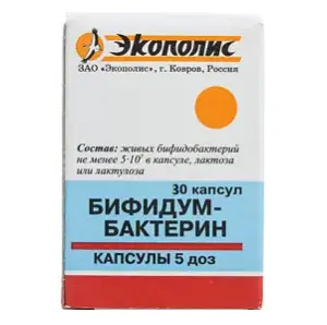 Купить Бифидумбактерин 5 доз 30 шт капсулы